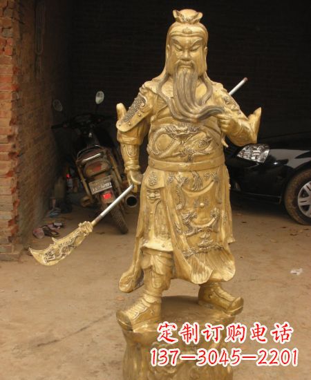 关公雕塑 - 黄铜/关公 关公雕塑 - 黄铜/关公