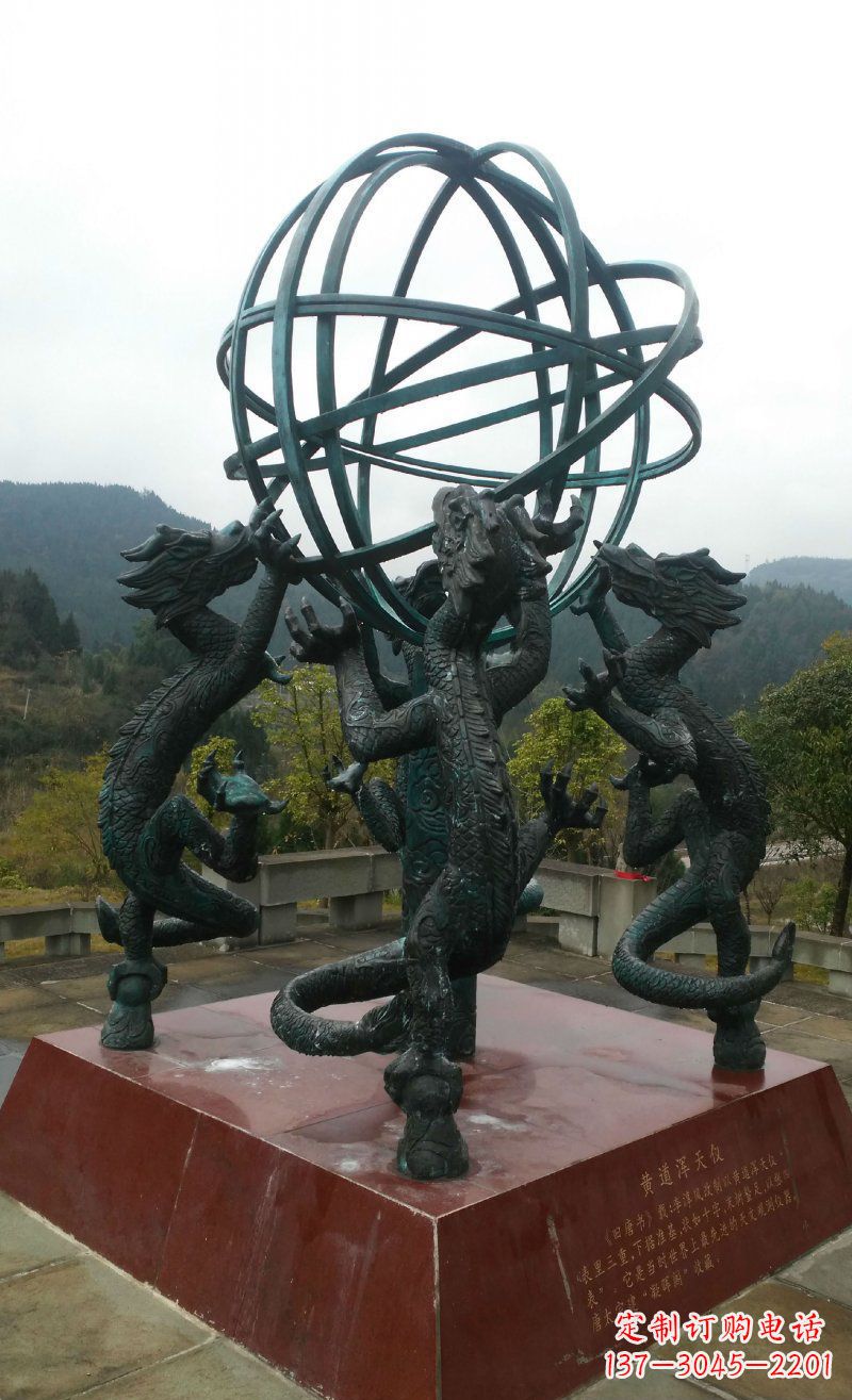 浑天仪雕塑 - 浑天仪/古代/仪器/铜雕