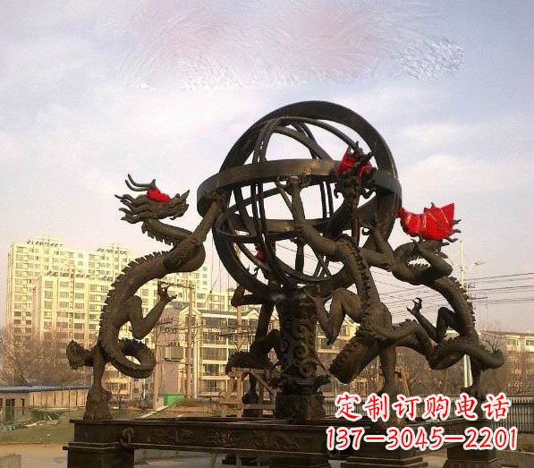 浑天仪铜雕