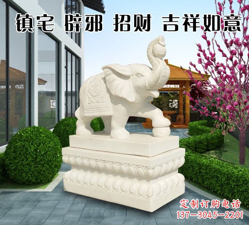 吉祥如意大象石雕 (2)