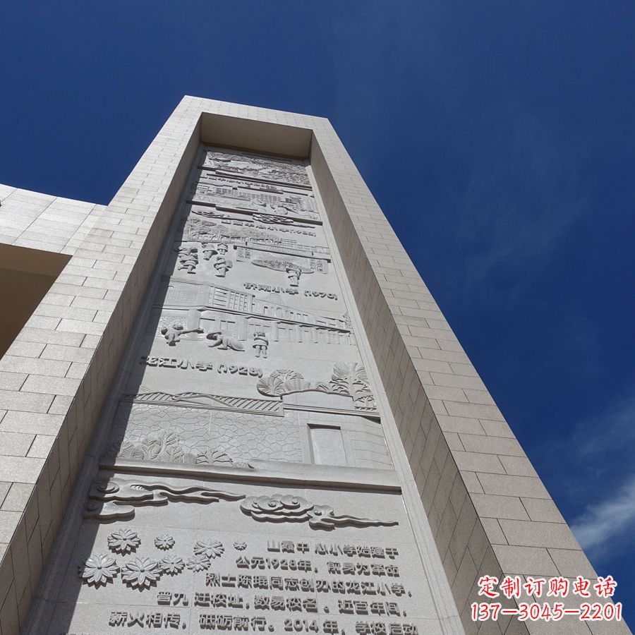 建筑外墙装饰浮雕壁画