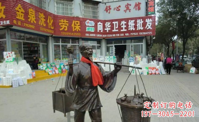 叫卖广场景观铜雕