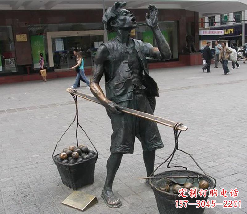 叫卖步行街人物小吃铜雕