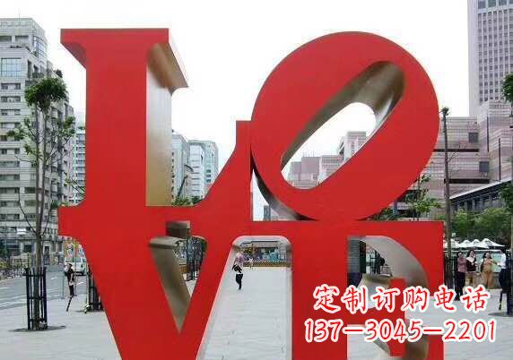 街边不锈钢景观英文字母雕塑