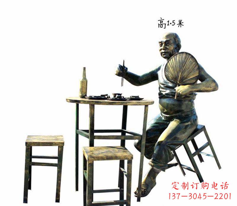 街边吃饭人物铜雕