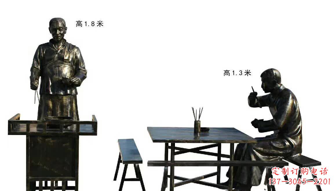 街边吃饭人物铜雕