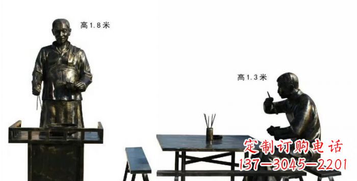 街边吃饭人物铜雕 (2)