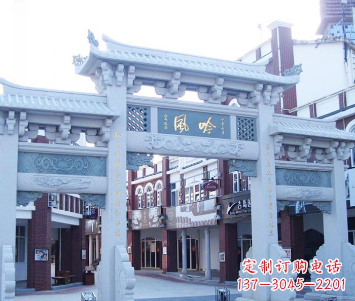 街边风吟牌坊石雕