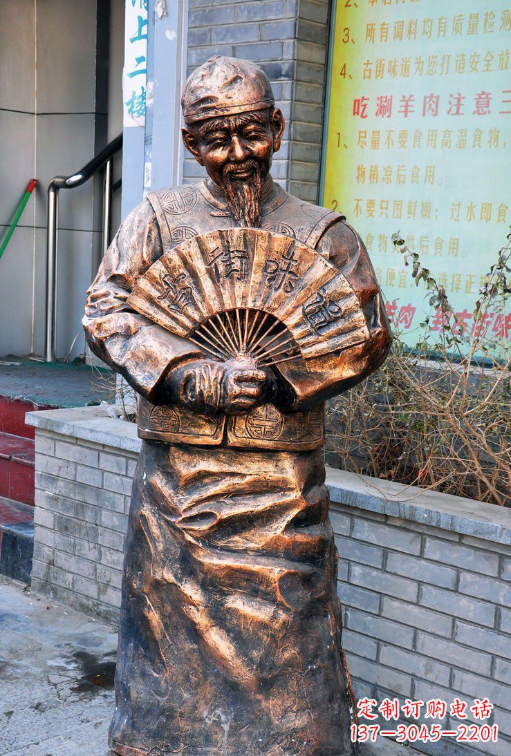 街边古代人物景观铜雕