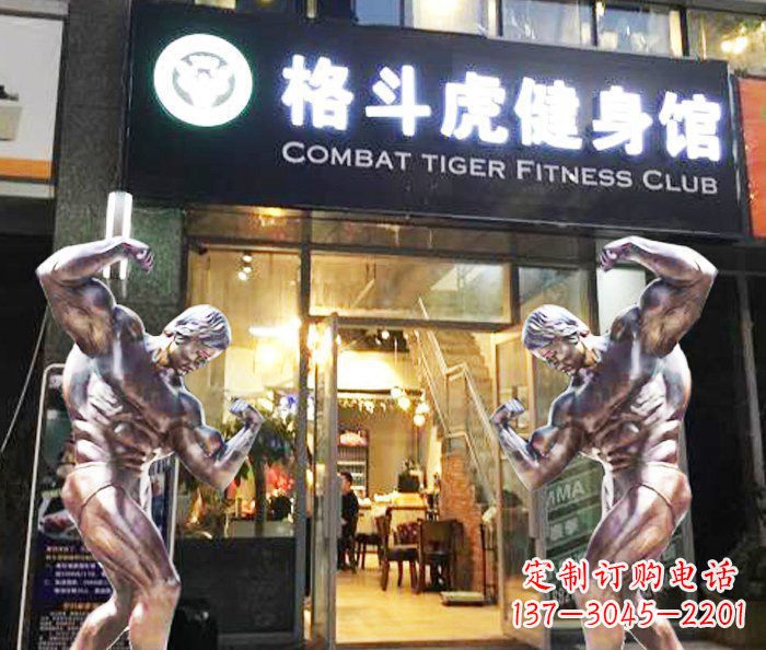 街边健身人物景观铜雕