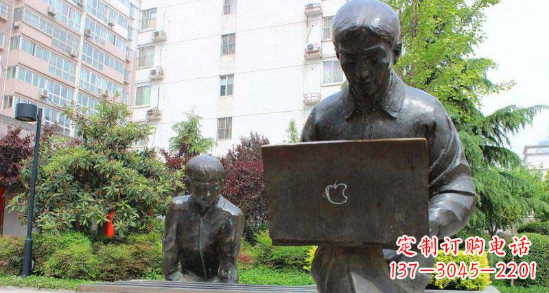 街边看电脑的人物小品铜雕