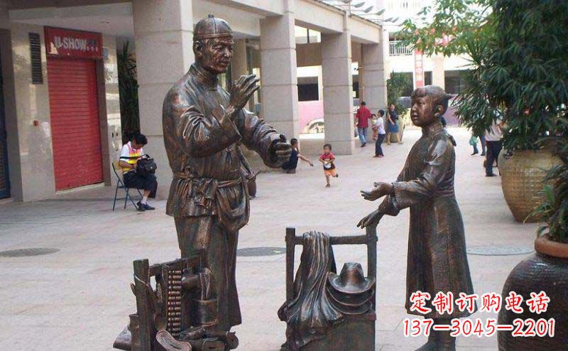 街边挑货郎人物小品铜雕