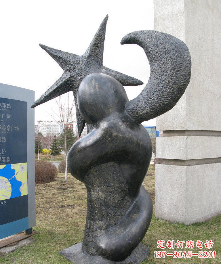 街边星星月亮景观铜雕