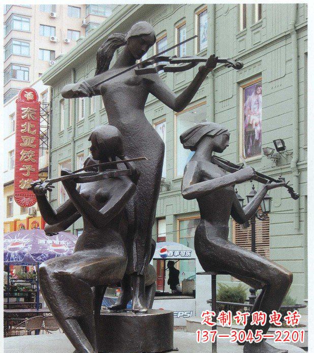 街头演奏景观人物铜雕