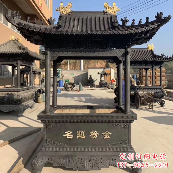 金榜题名香炉铜鼎