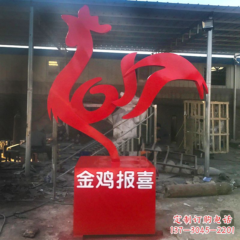 金鸡雕塑 - 金鸡/报喜/不锈钢/抽象