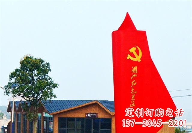 景区不锈钢抽象党旗雕塑 (2)