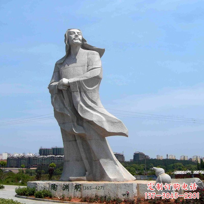 景区广场大型历史文化名人陶渊明石雕塑像