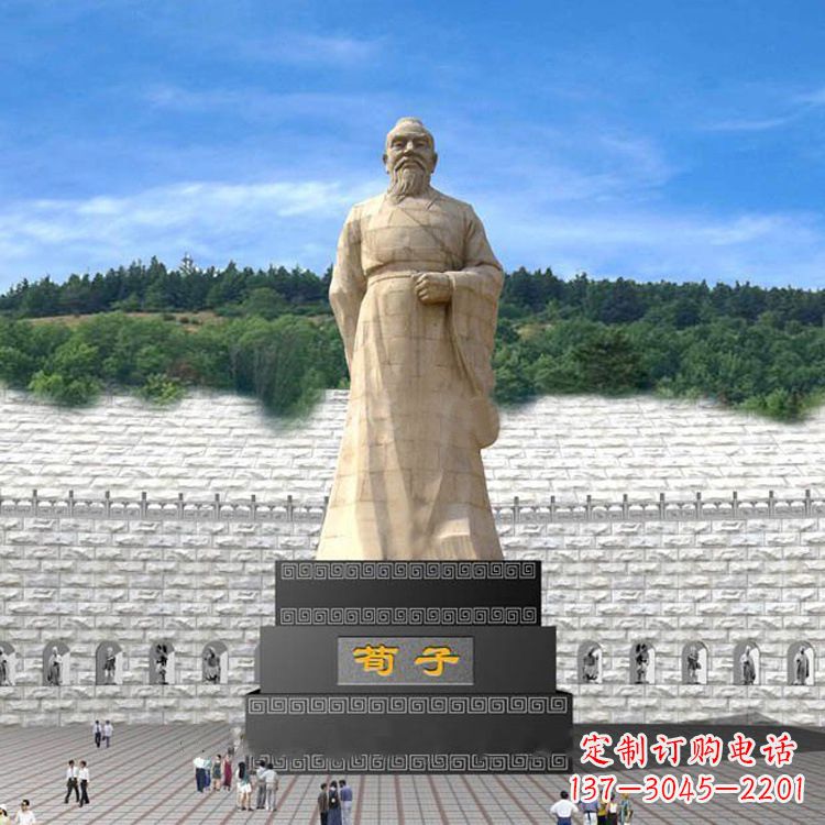 景区广场历史名人著名的教育家荀子大型石雕塑