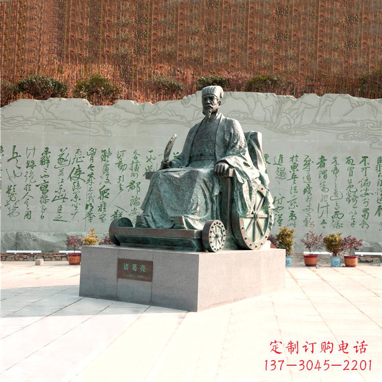 诸葛亮雕塑 - 景区/广场/历史人物/三国/著名/军事家/诸葛亮/铜雕/景观 诸葛亮雕塑 - 景区/广场/历史人物/三国/著名/军事家/诸葛亮/铜雕/景观