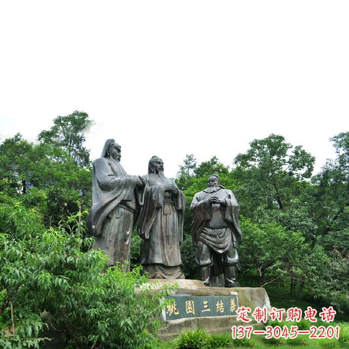 景区景点历史典故人物桃园三结义景观雕塑