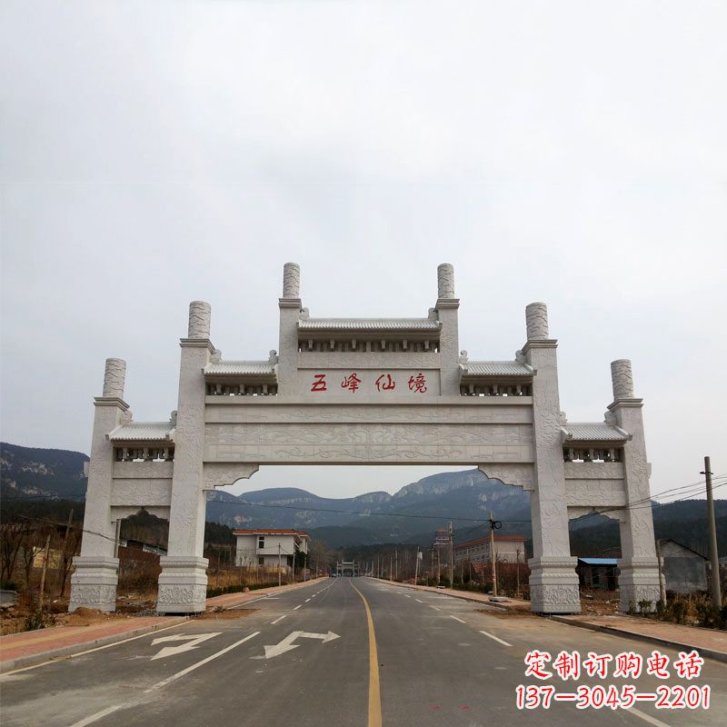 景区路口三间四柱无楼牌坊