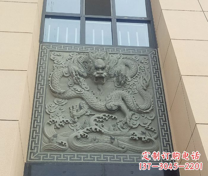 酒店景观龙石浮雕影壁