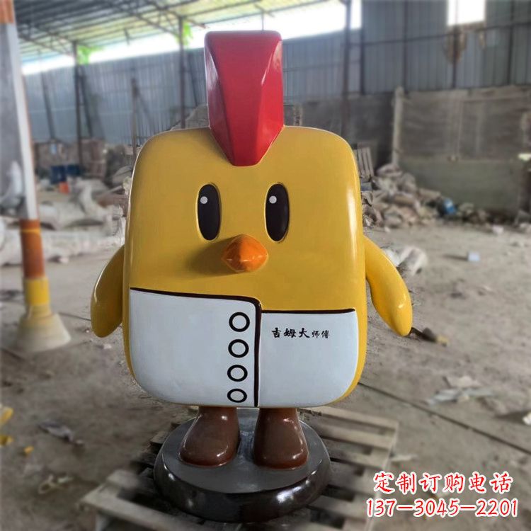卡通抽象玻璃钢小鸡雕塑