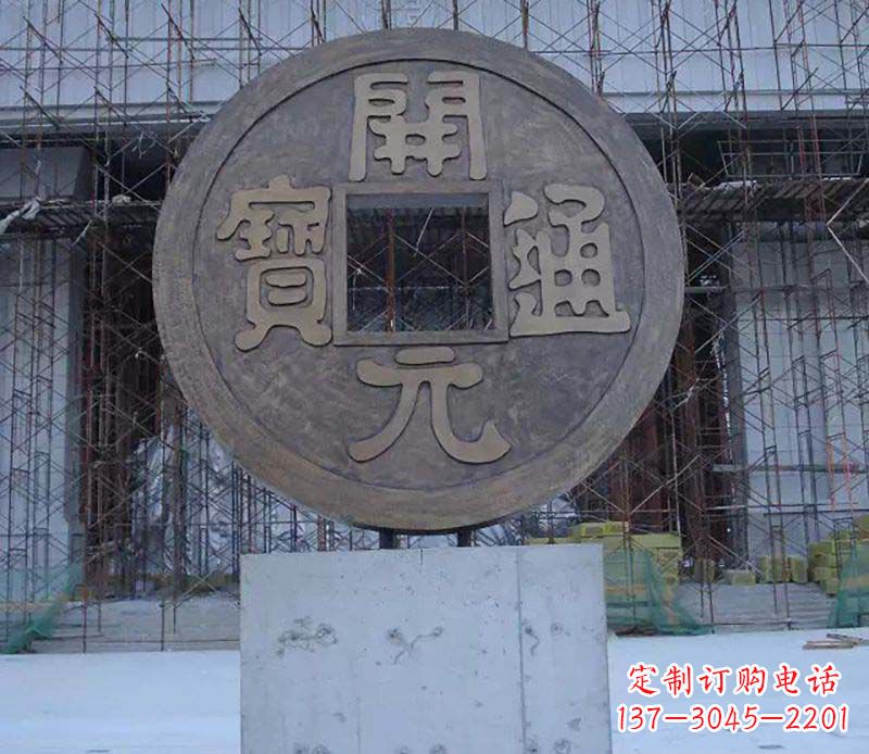 开元通宝企业铜钱雕塑