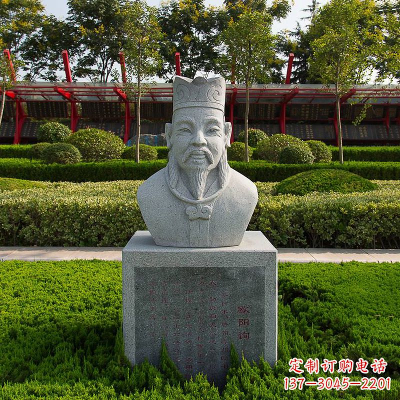 楷书雕塑 - 楷书/大家/欧阳询/石雕/头像