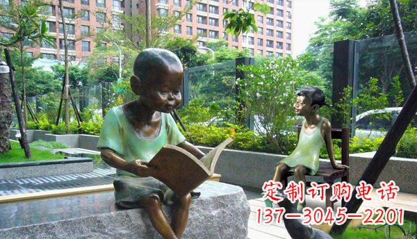 看书小孩公园人物铜雕