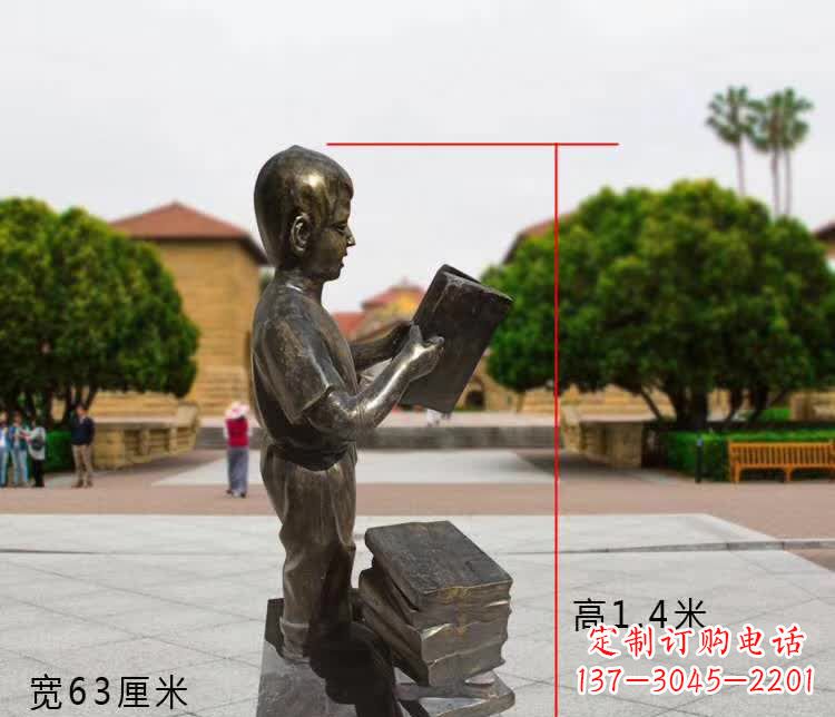 看书小男孩铜雕