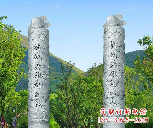 抗战/英雄/纪念/文化/石雕-抗战英雄纪念文化柱石雕 抗战/英雄/纪念/文化/石雕-抗战英雄纪念文化柱石雕