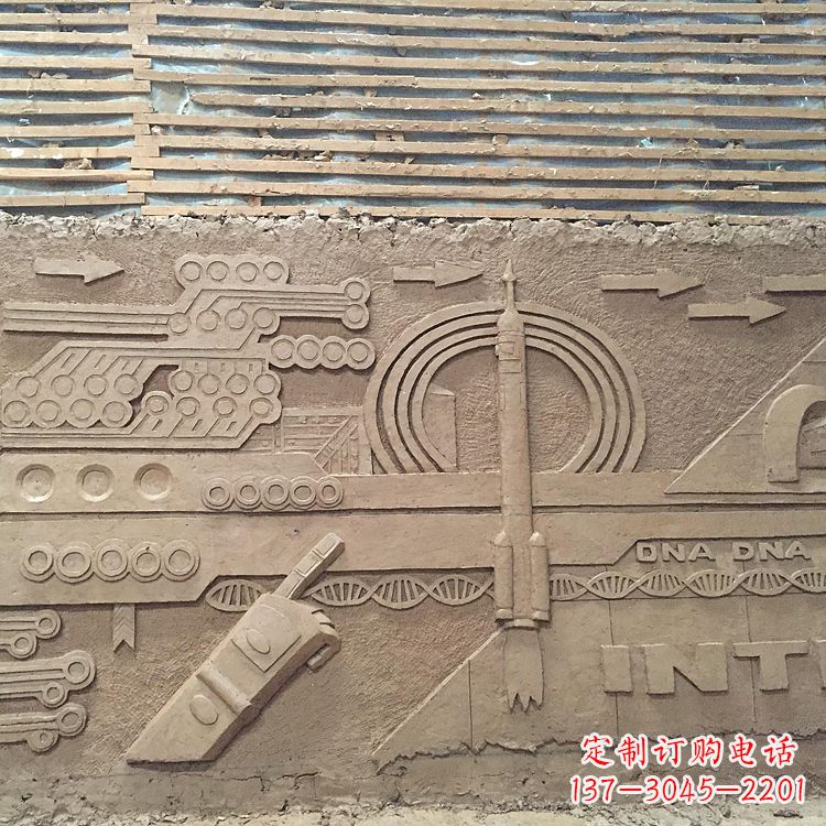 科技主题校园浮雕