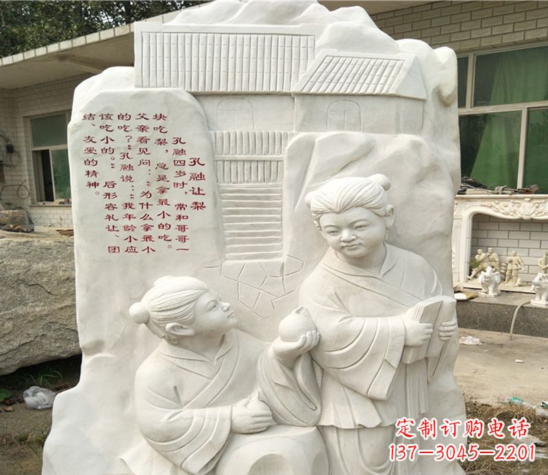 孔融让梨雕塑