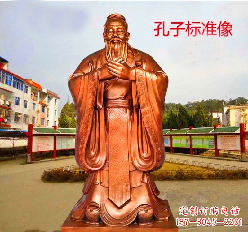 孔子标准像铜雕