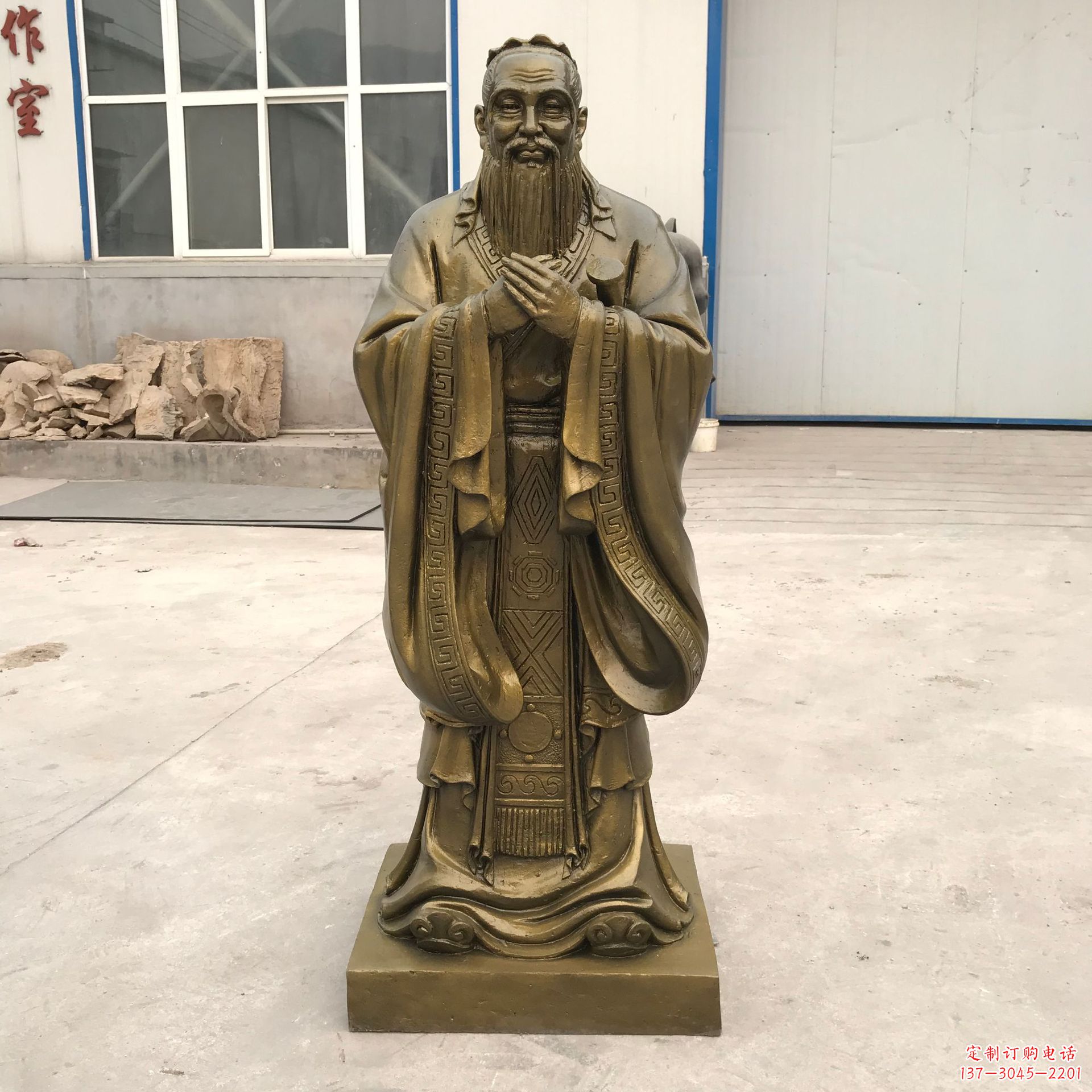 孔子青铜雕像