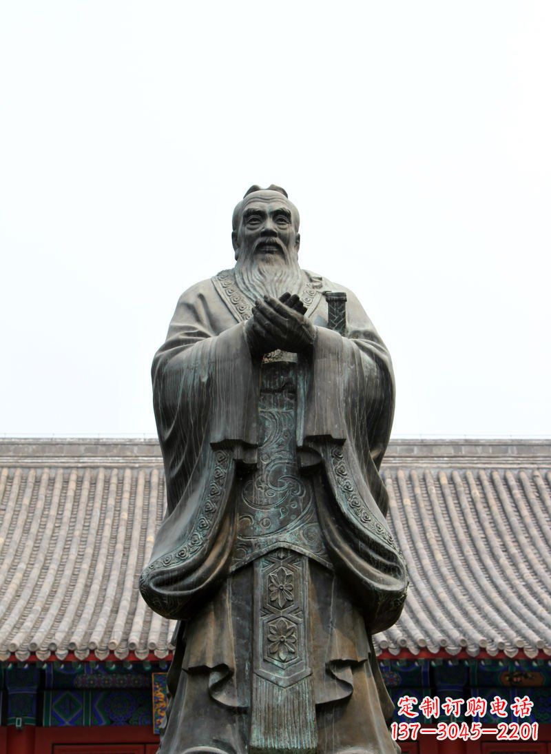 孔子青铜名人铜雕