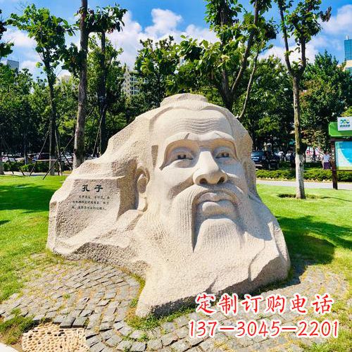孔子石雕头像-公园历史文化名人创意雕塑