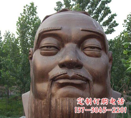 孔子铜雕头像