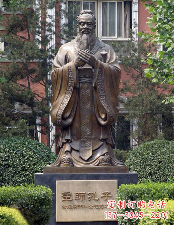 孔子铜雕-校园历史文化名人古代著名教育家孔圣人雕像