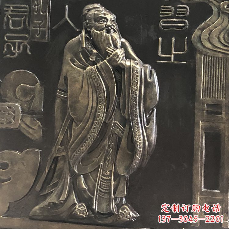 孔子问道于老子的雕像