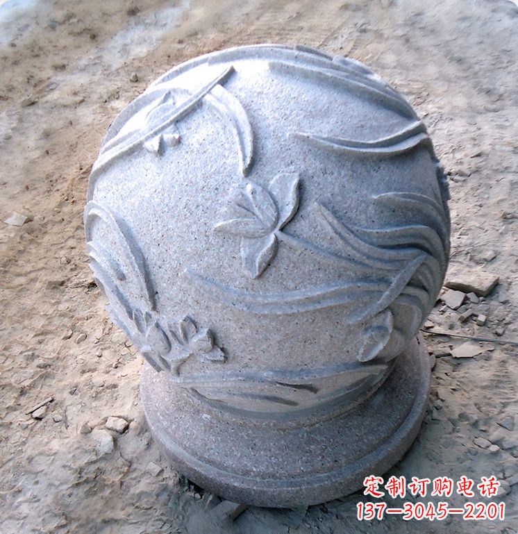 兰花纹挡车路障石球
