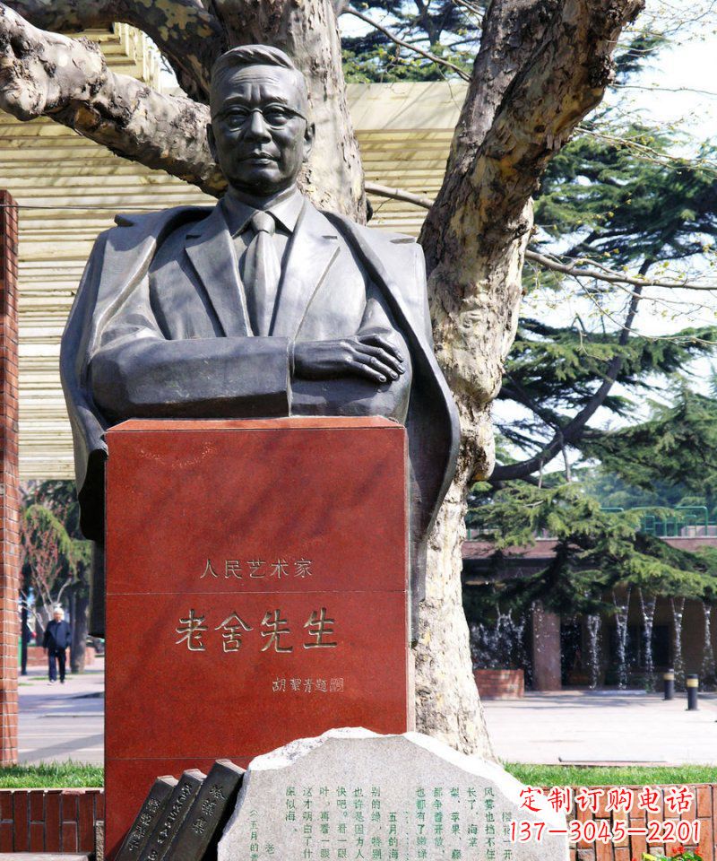 老舍雕塑 - 老舍/先生/文学家/名人/铜雕 老舍雕塑 - 老舍/先生/文学家/名人/铜雕