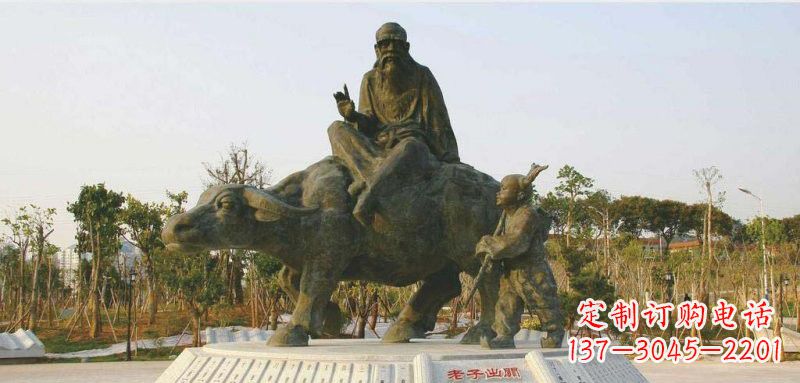老子出关古代名人铜雕