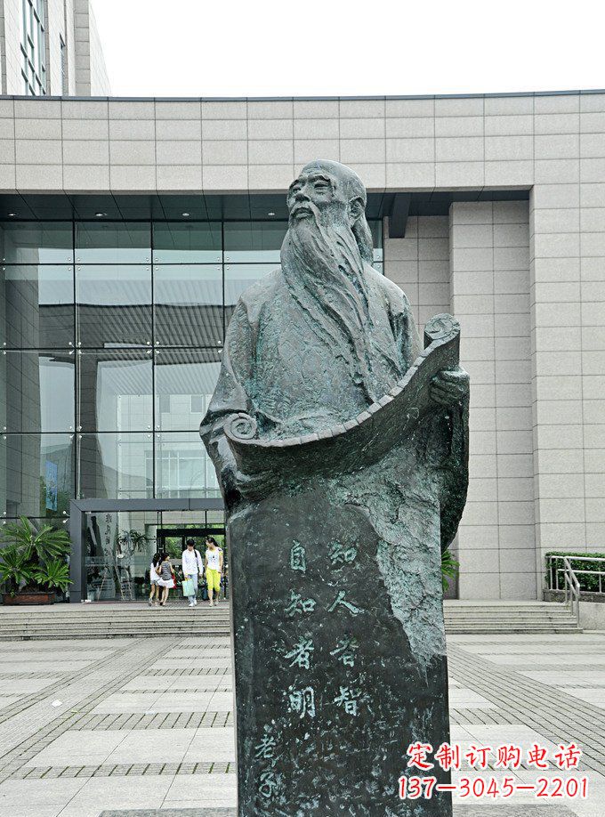 老子古代名人铜雕 (2)