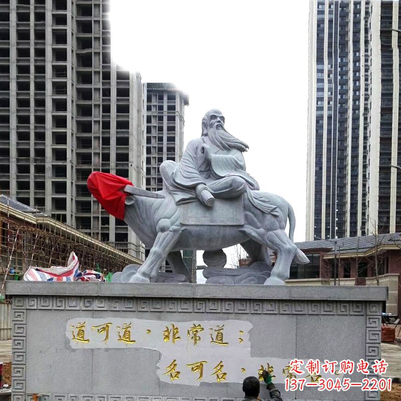 老子骑牛的雕塑