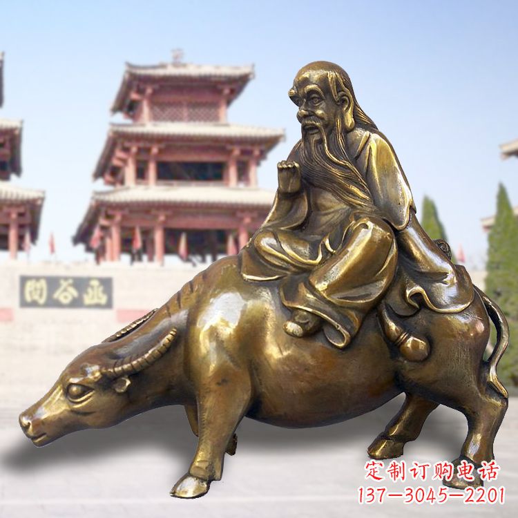 老子骑牛雕塑