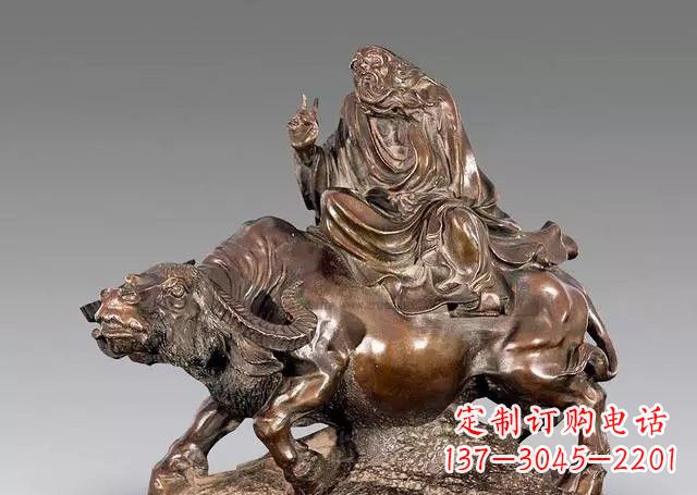 老子骑牛铜雕
