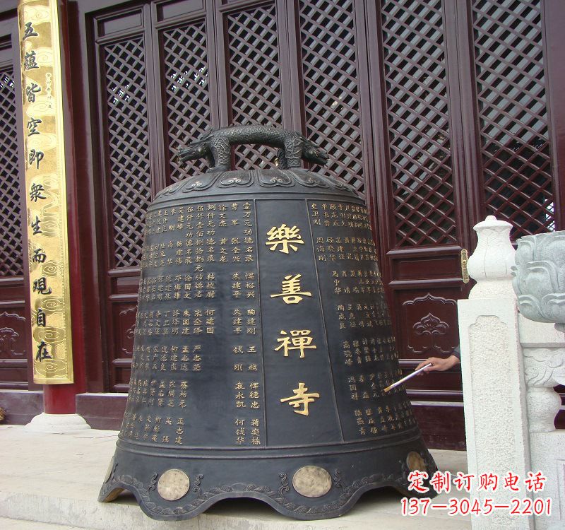 乐善禅寺铜钟